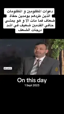 #onthisday 