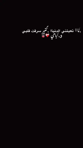 #nomusic #no #fyppppppppppppppppppppppp #foryou #البصيلي 