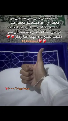 ❤️‍🩹🫶🏼#fyp #ترند 