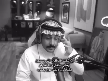 #مشاري_العتيبي #اصدقاء_مشاري #fyp #like #explore 