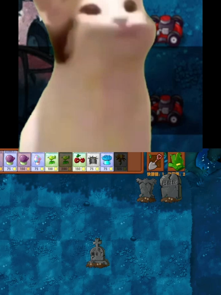 Tengo hacks XD #gracioso #videojuegos #random #directo #twitch #mejoresmomentos