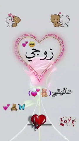#سندي_ومسندي_واتكائي_وقوتي❤ #لايك_متابعه_اكسبلور 