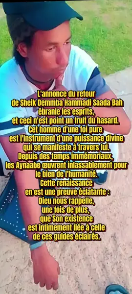 #mauritanie🇲🇷nouakchott #dakar #senegal #senegalaise_tik_tok #senegalaise_tik_tok🇸🇳pourtoichallenge 