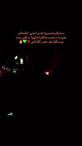 معمر القدافي 💚💚#pppppppppppppppp #fppppppppppppppppppp #معمرالقذافي #اكسبلور #pfypシ 