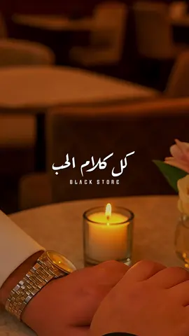 انت الهوا ❤️ #fyp #foryou #ترند #حالات_واتس #foryoupage 