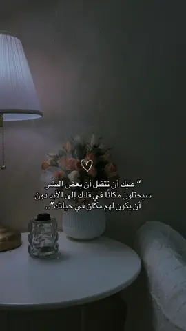 #fypシ゚viral #fy #خواطري_المبعثرة #fyp #اقتباسات 