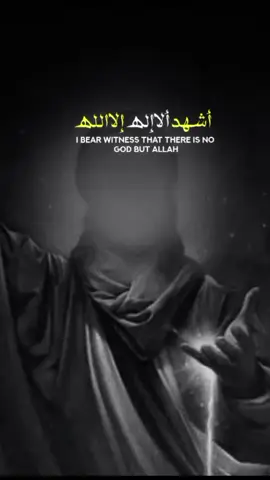 أشهد ان لا اله ألا الله و ان محمدا رسول الله  #اشهد_ان_لا_اله_الا_الله #قران #ذكر_الله #viralvideos #fyp 