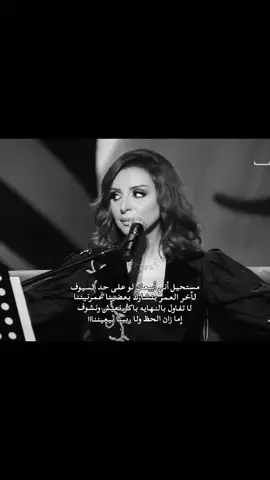 #foryoupage #angham #انغام_صوت_مصر #انغام_عشق_لاينتهي #صوت_مصر_الاول 