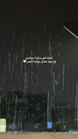 #صباح_الخير #اكيسبلوررررررررر #سبتمبر_♡ #ابها_عسير 