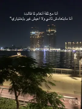 @anghamofficial #angham 