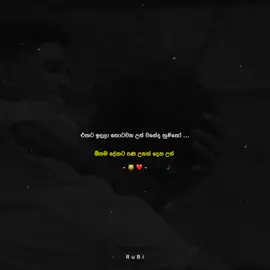 @ කරපම් 💀❤️