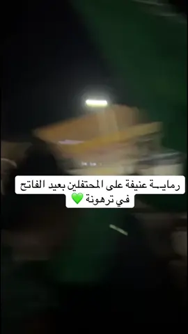 #الشعب_الصيني_ماله_حل😂😂 #ليبيا🇱🇾 #طرابلس #تيك_توك #مصراته_الصمود🇱🇾🇱🇾🔥😌 