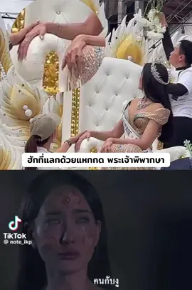 #hellouniverse #missuniverse #mu #mut #missuniversethailand 