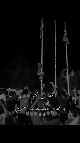 #قصر_بن_غشير #الفاتح_ابدا_والكفاح_الثوري_المستمر💚✊ #اكسبلورexplore #ليبيا_طرابلس_مصر_تونس_المغرب_الخليج #foryou #غريان_طرابلس_ليبيا🔥🇱🇾🇱🇾 #fyp 