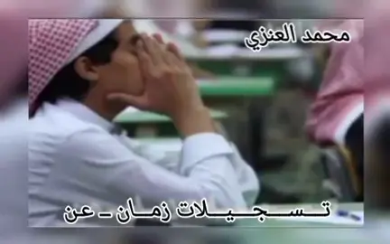 كسرات #محمد العنزي #درب خظر 
