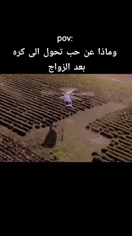 #هاندا_ارتشيل #ملكة-الدموع#باريش_اردوتش 