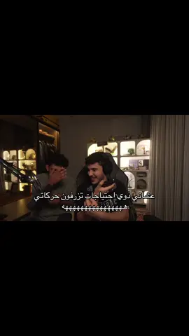 😭😭😭😭😭😭😭 #peaks #عبدالرحمن_الشهري #حماده #صليح #بيكس 