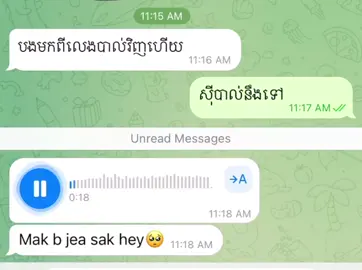 #foryoupage #ផ្លែឈើ36មុខមកដល់ទះបានឈប់ខឹងកូនអុី☹️😡