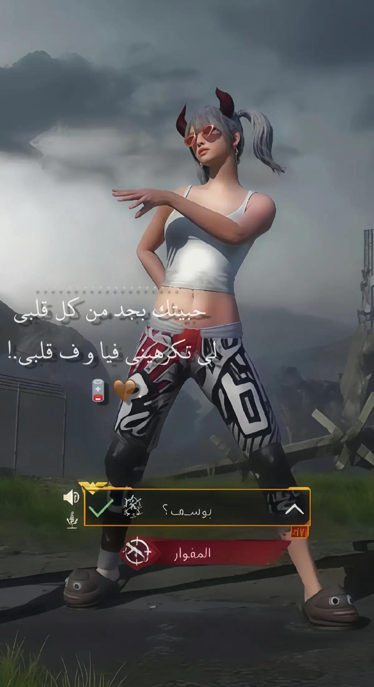 ليه؟ #ترندات_تيك_توك #foryou #يوسف  #ببجي_موبايل #PUBG
