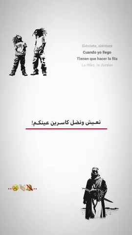 صـعدو😾💤.. #عباراتكم_الفخمه📿📌 #تصميم_فيديوهات🎶🎤🎬 #تصميمي #طششونيي🔫🥺😹💞 #لايك 
