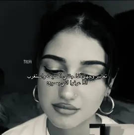 ☹️#sherinsbeauty 
