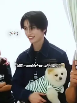 คนอื่นตามคริปต์ปแต่ภูคือ😂 #PHUTATCHAI #AAashirakorn #phuaa #ภูเอเอ #fyp 
