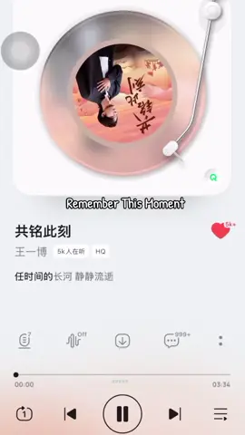 WANG YIBO  Remember This Moment 01-09-2025, #wangyibo #fyp 