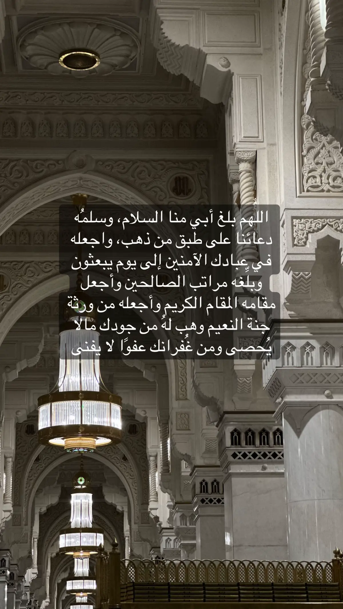 #صدقة_جارية_لوالدي #اللهم_ارحم_ابي #فقيدي #قران_كريم #دعاء #ابي_فقيد_قلبي 