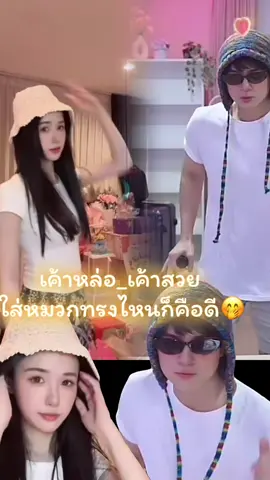 หล่อสวยใส่อะไรก็คือ🤭#สตอรี่ความรู้สึก💌🌻🌻 #charlie #charliepotjes #kuian888 #ขุยอัน #ขุยอันชาลี #tiktok #kuian🌻 #ชาลี #เทรนด์วันนี้้ #ชาลีแฟมิลี่ #ข่าวบันเทิง #แน็กชาลี #kuian 