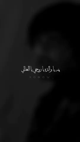 #اغنيه_لكل_ام #حسب_الطلب #اكسبلورexplore #صنعاء_تعز_عدن_اب_ذمار_حجة_حضرموت #متابعه_ولايك_واكسبلور_فضلا_ليسامر 