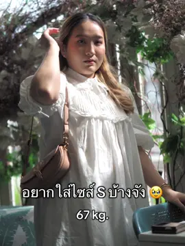 กว่าจะมาถึงจุดนี้ โคตรภูมิใจในตัวเองเลย 💓 #chengstoryyy #ลดพุง #ดูแลตัวเอง #เปลี่ยนแปลงตัวเอง #fyp 