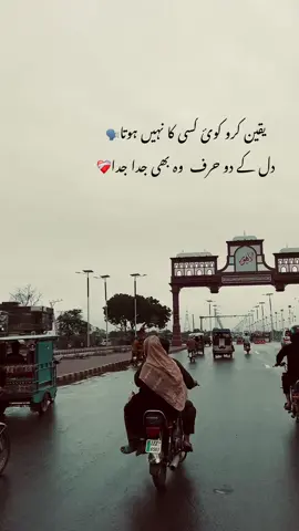 #foryou#🚩🗣️❤️‍🩹#foryou#🫀
