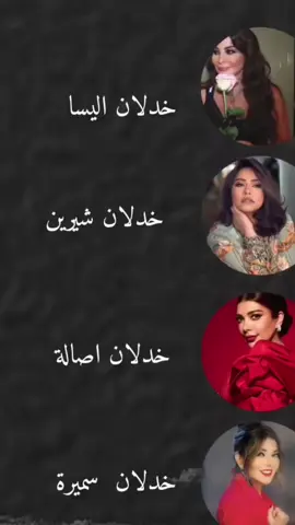 انتو معا اي خدلان #fouryourpage #الاكسبلور🔥 #for #fyp 