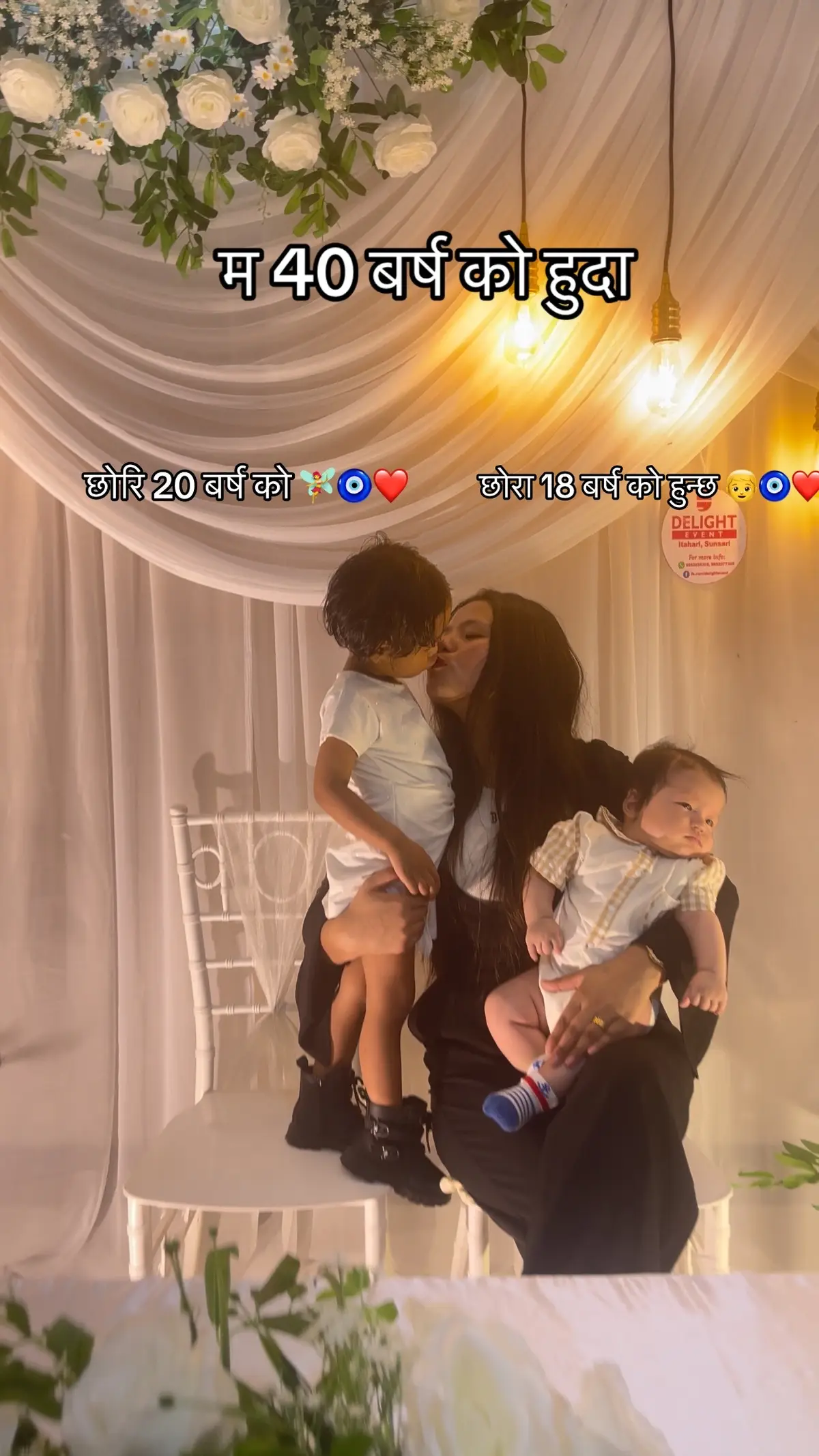 #hayaan👦❣️🧿 #shian🧚‍♀️❣️🧿 