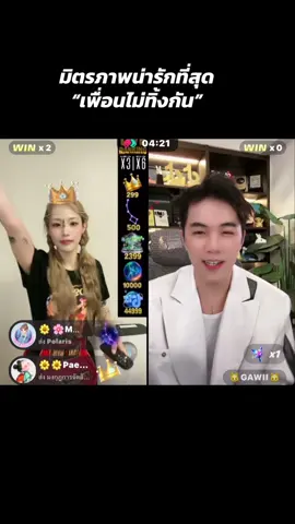 #โย่วววว #สนุกสนานกันไป #gamin #กามิน #jigamin지또먹ddomuk   