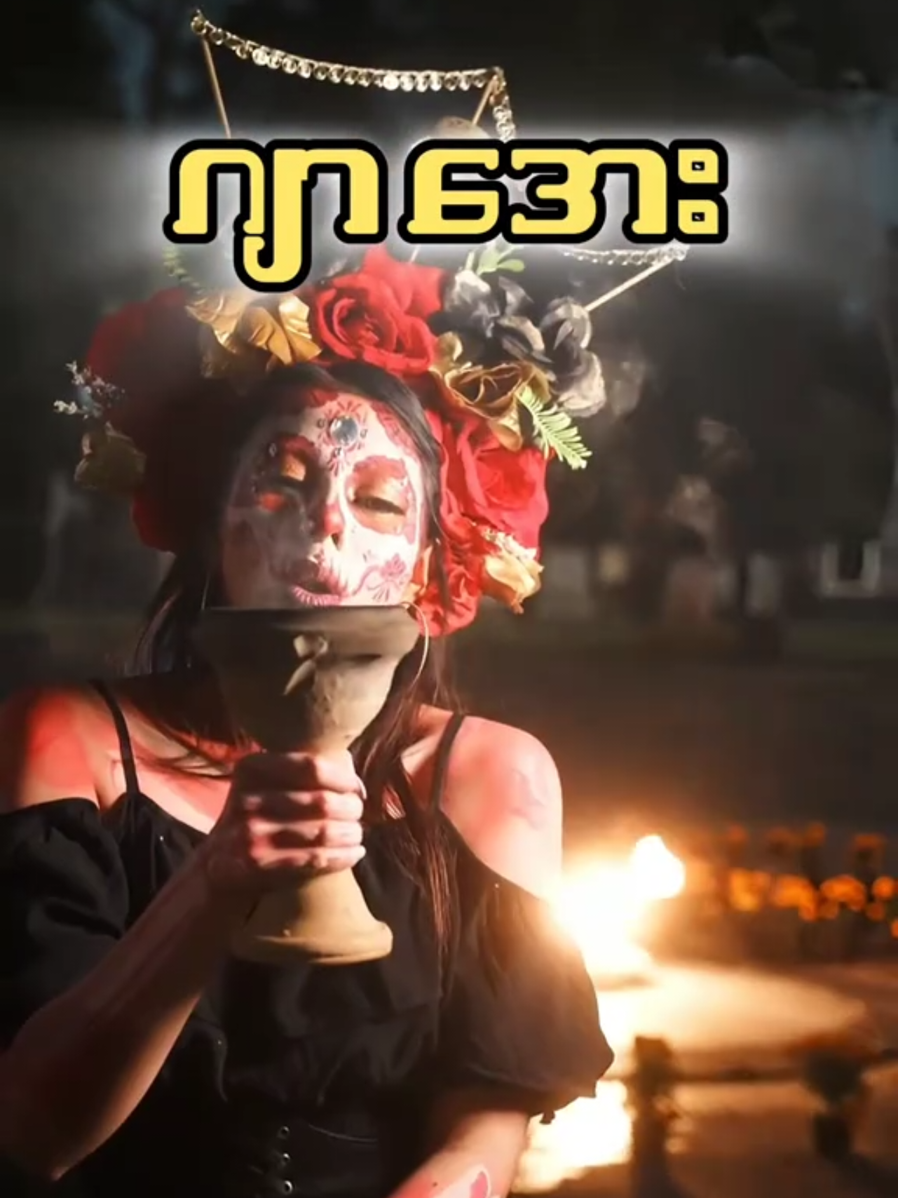 ပ​လွေသံ​လေးနဲ့ - ဂျာ​အေး #h2a2 #humanheartaiart #MusicVideo 