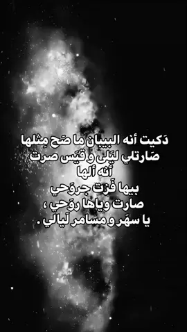 دَكيت أنه البيبان . #fyp #foryou #fy /#tiktok #أكسبلور 