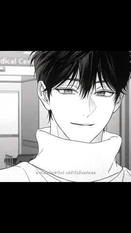 หล่อแถมดูแลเก่ง #fyp #manhwabl #nonzerosum 