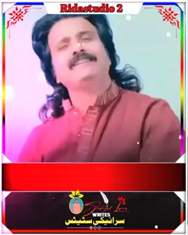 کیسے دشمن تے شکواہ نہیں #سرائیکی_سٹیٹس،سرائیکی۔سونگ🌹  #سرائیکی_سٹیٹس،ویڈیو  #سرائیکی۔سونگ🌹✌️❣️ #اسٹیٹس۔۔۔۔۔۔۔۔۔۔❤ #اسٹیٹس_وائیرل #WhatsAppstatus  #whatsappstatusvideo #whatsappstatus #whatsappstatusshayari #whatsappstatustamil #whatsappstatuslyrics #whatsappstatuslari #whatsappstatussong #whatsappstatusmalayalam #status #statusvideo #statusparawhatsapp #statuswa #statusvideos #statuslover #statusgospel #statusselebritis #statusdemúsicas #statusharian #saraikisong #saraikisongs #saraikisongstatus #saraikisongs  #saraikisongs #saraikisongslovers #saraikiviral #saraikiviralsong #saraikiviralvideo #saraikiviralpoetry #saraikiviralvideos #viral #viralvideo #viraltiktok 