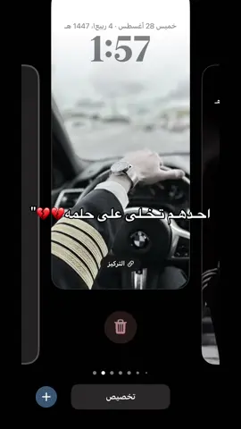 Pilot captain or air migration✈️👨‍✈️لقد انتهى الأمر 💔#اكسبلورexplore #pilot #captain #طياره✈️ #fyp 