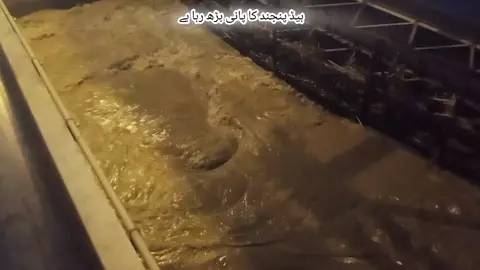 ہیڈ پنجند بیراج | #flood #newupdate #floodnews #fyp 