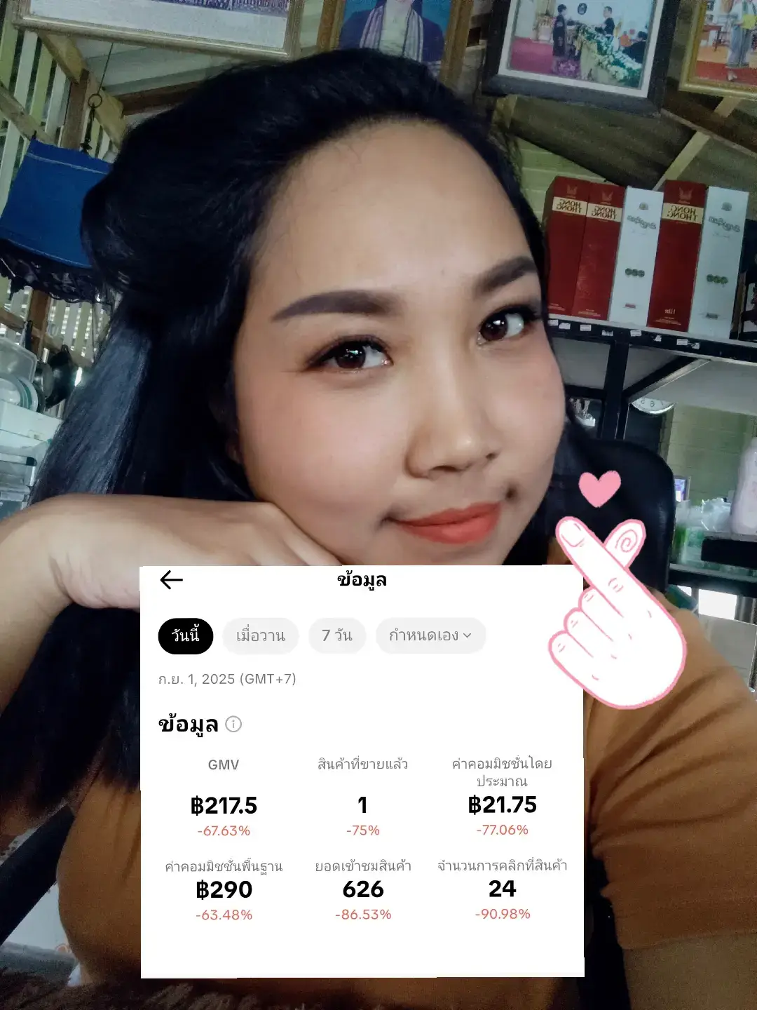 #tiktokshopครีเอเตอร์ #แนนนี่ 