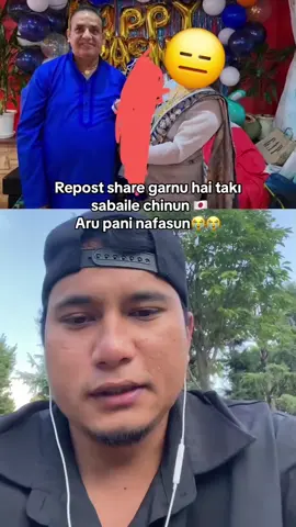 yo dalaliko anuhar sabaile ramro sanga chinnu katai vetyo vane yesko anuhaar herirahanu ani sodyo vane tapai dalali haina japan lerayera garne kaam nagarne vannu hai sabai janale yeslai chinnu repost share garnu #creatorsearchinsights #foryou #foryoupage #trending #trend Jindal banauxu venerable pradesh hide ko pariwarlai sukh rakhxu vani 15. 20 lakh kharcha garera aaye Tara yeha aayesi aahile mero time khero galore mero har chij tutyo sapana yehi futyo yestale garda kheri Nepal japan sabai thauma pugosh ra sabaile chinun yeslai 