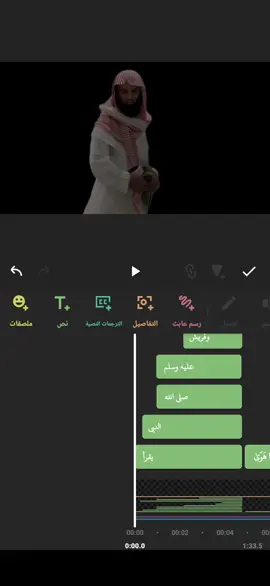عندما قرئ النبي سوره النجم ل قريش #محمد_اللحيدان #صدقة_جارية #ارح_سمعك_بالقران #قران #سوره_النجم 