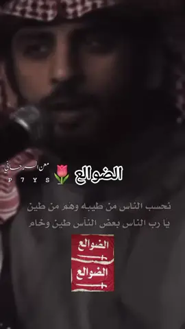 #سلام _الله _علينا _لين _يوم _الدين #الضوالع_☠️ #الضالع_ابين_شبوة_لحج_عدن_يافع_ردفان_المهرة_سقطرى_المكلا_حضرموت_الجنوب #تصاميمي☝🏻🔥 #اكسبلورexplore 