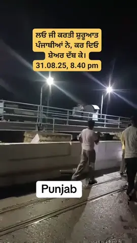 Gates open for water to Rajasthan from panjab🙏🙏 pray for punjab🙏 #panjab #flood #punjab #river #rajisthan #india #pakistan #floods #explore #foryou #foryoupage #fyppppppppppppppppppppppp #fypage #fyp 