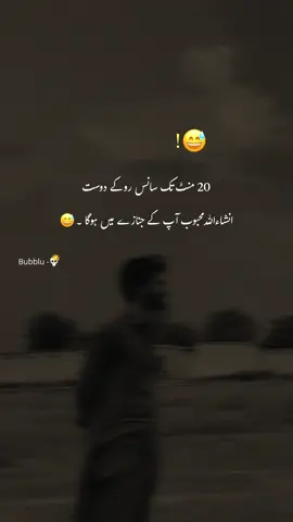 Try krna !😅 #yourfinn #hehe_asad 