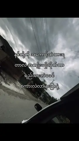 နင်တို့ကဘာတွေလဲ Rapper တွေလားCrd#fypシ゚ #fyppppppppppppppppppppppp #fypシ゚viral🖤tiktok☆♡ #thinkb4youdo #tiktokmyanmar 