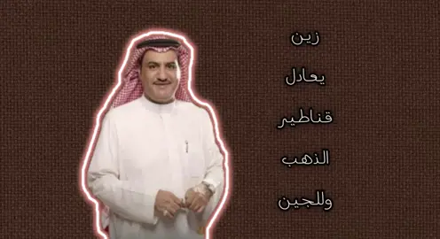 #سفر_الدغيلبي #انتشار_سريع #متابعه_لايك_تعليق_اكسبلورر #مالي_خلق_احط_هاشتاقات #اكسبلوررررررر @TikTok @𝚁 𝚃 𝙾 𝙹 