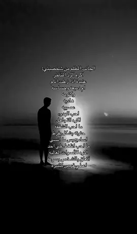 #شخصيتي_المظلمة #اكسبلورexplore #هواجيس #fryou #fyp 